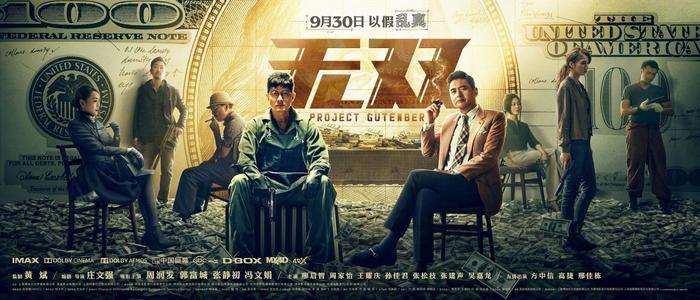购买假的安全员证